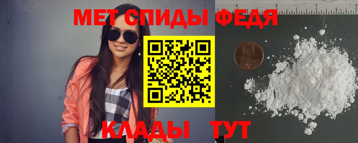 Сызрань  Амфетамин  Вход с VPN  АМФЕТАМИН  АМФ Розовый 