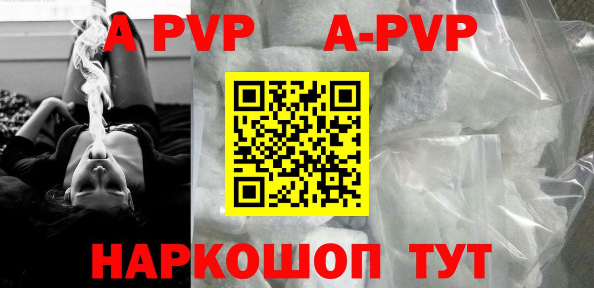 Сызрань  COCAIN  Каннабис  Меф  Меф МЯУ МЯУ   Вход с VPN  ГАШ 