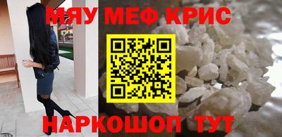 прущие крисы Пыть-Ях