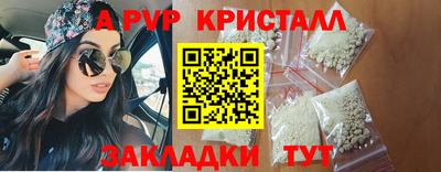 бутик Пугачёв