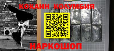 прущие крисы Пыть-Ях