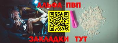 спиды Пушкино