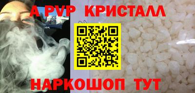 бутик Пугачёв