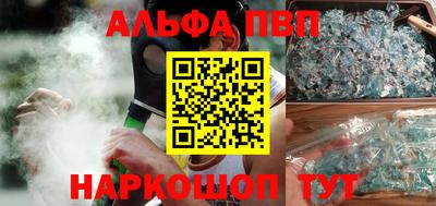 спиды Пушкино