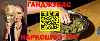 спиды Пушкино