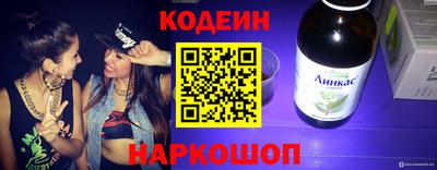 спиды Пушкино