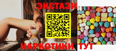 бутик Пугачёв
