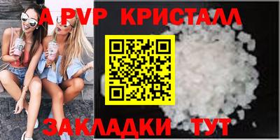 бутик Пугачёв