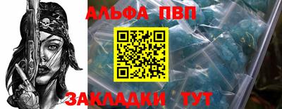 спиды Пушкино