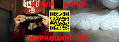 прущие крисы Пыть-Ях