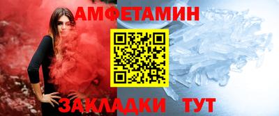 спиды Пушкино