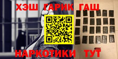 прущие крисы Пыть-Ях