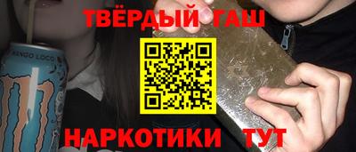 спиды Пушкино