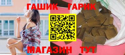 прущие крисы Пыть-Ях