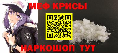 прущие крисы Пыть-Ях