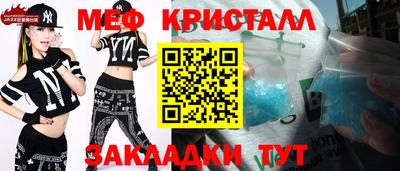 спиды Пушкино