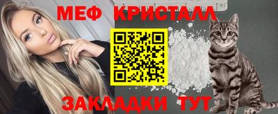 прущие крисы Пыть-Ях