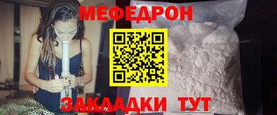 прущие крисы Пыть-Ях