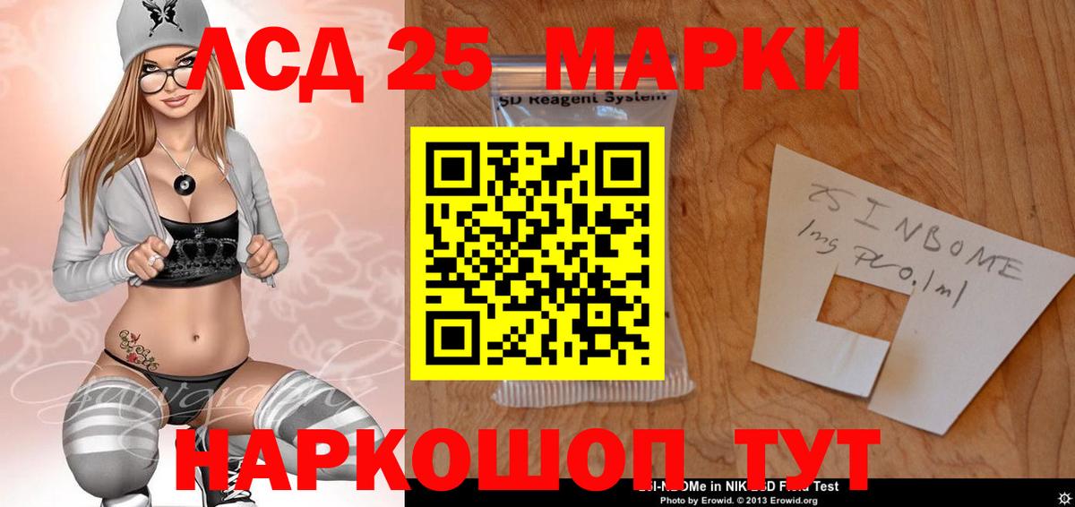 ЛСД экстази ecstasy  Лсд 25 экстази  Сызрань  LSD-25 экстази ecstasy  Вход с VPN 