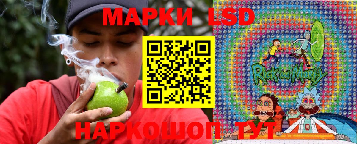 Марки NBOMe  Наркотические марки 1500мкг  Сызрань  Вход с VPN  Наркотические марки 1500мкг 