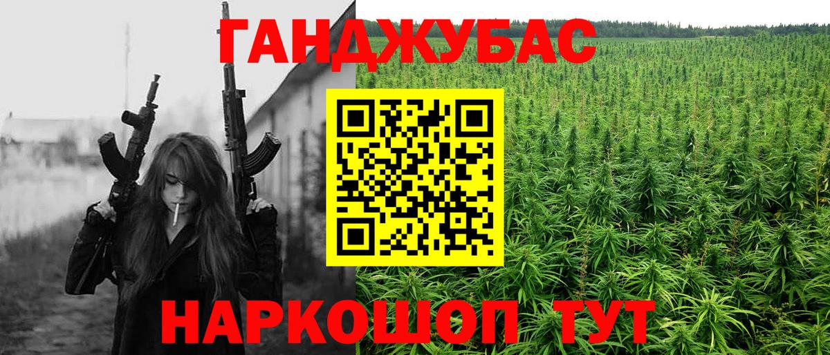 Шишки марихуана AK-47 Сызрань
