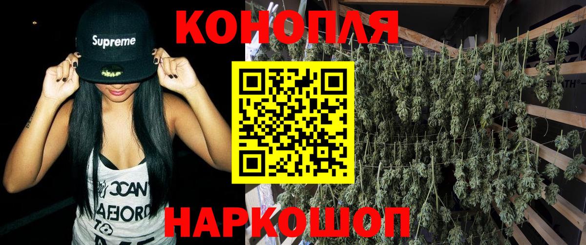 Сызрань  МАРИХУАНА Amnesia  Шишки марихуана Amnesia  Вход с VPN 
